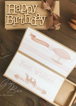 Gift box «найкраща листівка / 2 step» - открытка в коробочке3 фото