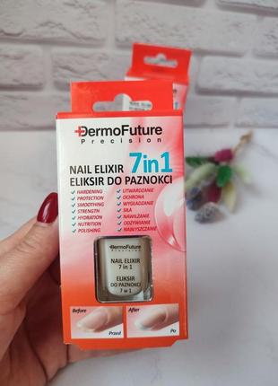 Еліксир для нігтів 7 в 1 dermofuture