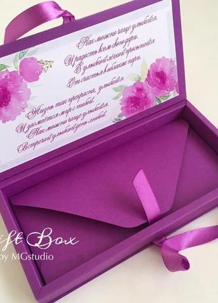 Gift box "kollet" без жемчуга - открытка в коробочке1 фото