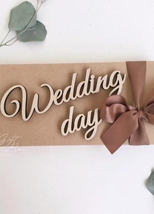 Gift box "wedding day craft"- открытка в коробочке