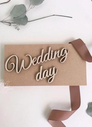 Gift box "wedding day craft"- открытка в коробочке2 фото