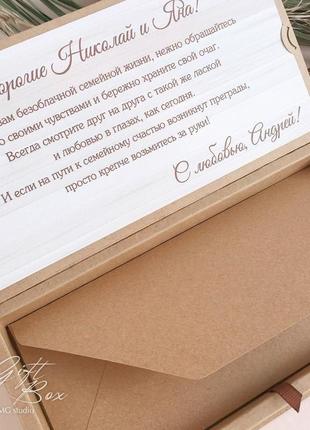 Gift box "wedding day craft"- открытка в коробочке7 фото