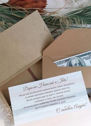 Gift box "wedding day craft"- листівка в коробочці9 фото