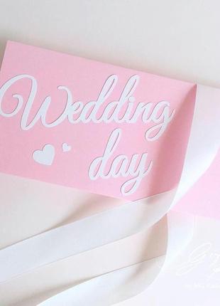 Gift box "wedding day" колір 3 - листівка в коробочці