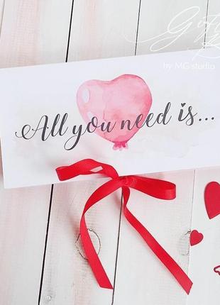 Giftbox "love is / version 2" - листівка в коробочці