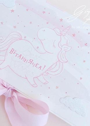 Gift box "unicorn" - листівка в коробочці2 фото