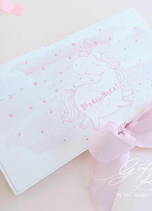 Gift box "unicorn" - открытка в коробочке3 фото