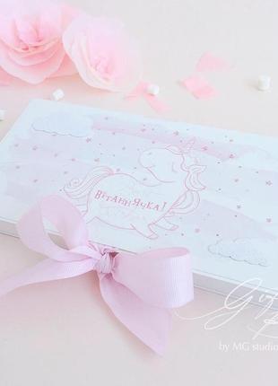 Gift box "unicorn" - листівка в коробочці