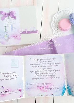 Gift box “baby born/girl” цвет 1 - коробочка с открыткой и конвертом внутри.7 фото