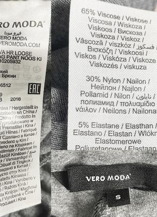 Нові сірі штани vero moda10 фото