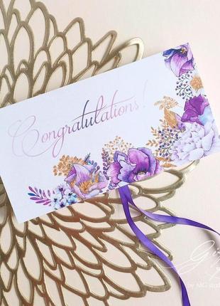 Gift box "izabella" колір 1 (фіолетовий) - листівка в коробочці2 фото