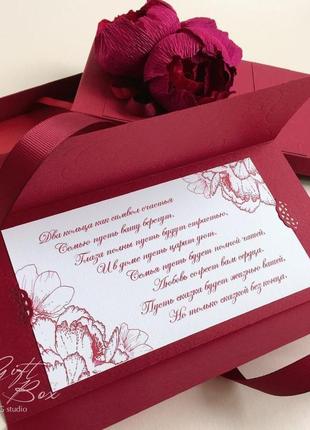 Gift box «mona» цвет 2 (бордовый) - открытка в коробочке2 фото