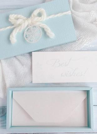 Gift box “cozy” цвет 1 (светлая бирюза) - открытка в коробочке