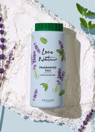 Тальк для тела лаванда