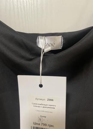 Сукня-комбінація бренду zoe2 фото
