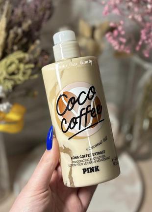 Лосьон для тела victoria’s secret pink coco coffee