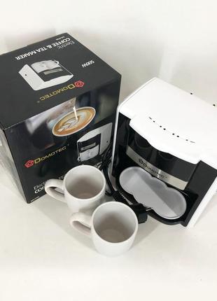 Кофеварка domotec ms-0706 с двумя чашками в наборе белая