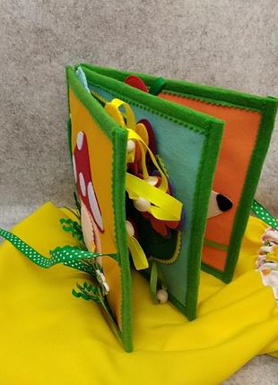 Розвивальна книжка з грибочком