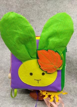 Кубик развивающий для мальчика