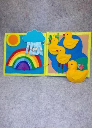 Книжка с лисенком 4