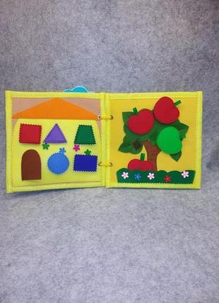 Розвиваюча книжечка для діток з лисичкою 7