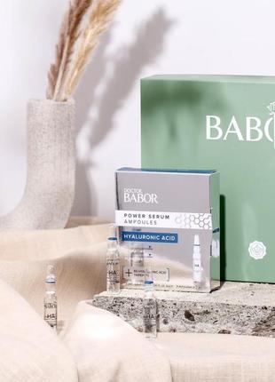 Ампули з гіалуроновою кислотою doctor babor power serum ampoules hyaluronic acid