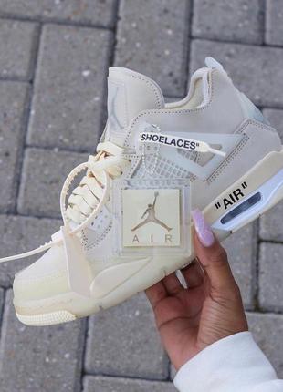 🍁nike air jordan 4 retro off-white beige premium🍁кроссовки