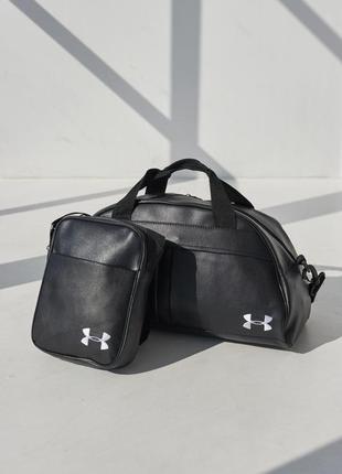 Комплект сумка груша кожзам + борсетка по кожзам, under armour черный (белые лого)