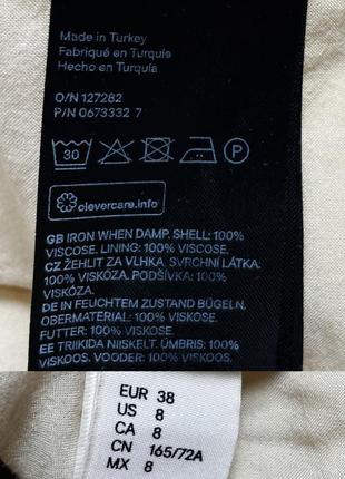 Новая бежевая миди юбка h&amp;m10 фото