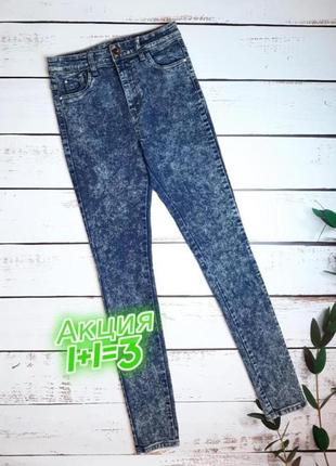 1+1=3 шикарные зауженные узкие джинсы скинни высокая посадка, размер 46-481 фото