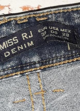 1+1=3 шикарные зауженные узкие джинсы скинни высокая посадка, размер 46-485 фото