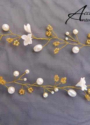 Золотиста стрічка з бісеру, намистин, квітів і дроту для весільної зачіски4 фото