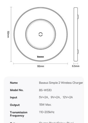 Беспроводная зарядка 15w baseus simple 2 для iphone, android, наушников9 фото