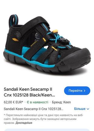 Фірмові підліткові спортивні сандалі keen, сша, р.38.10 фото