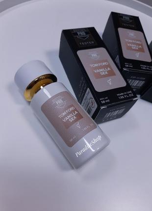 Пробник парфум шлейфовий| ванільний| unisex 🔥🔥🔥!