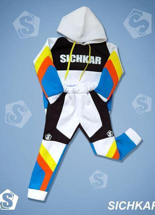 Костюм "мільйончик"