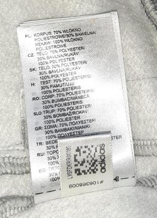 🌿1+1=3 брендовая утепленная кофта соп худи олимпийка adidas на флисе, размер 46-489 фото