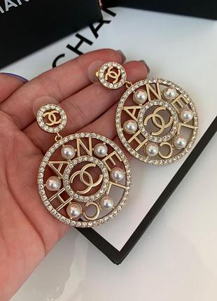 Круглые серьги 2