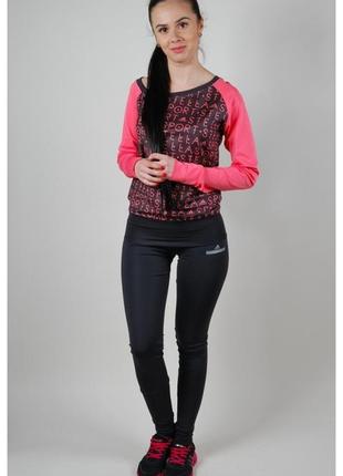 Спортивний костюм running adidas.