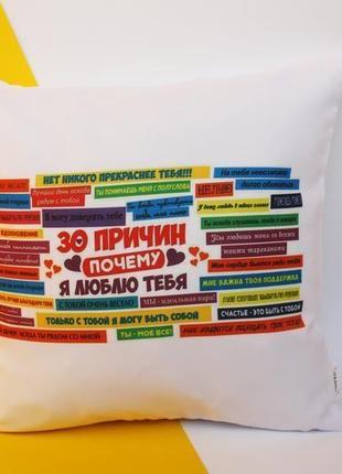 Подарунок для мами на 8 березня, плюшева декоративна подушка мамі, подушка - будинок там, де мама10 фото