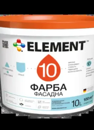 Element 10 фасадная силиконовая краска 10л.