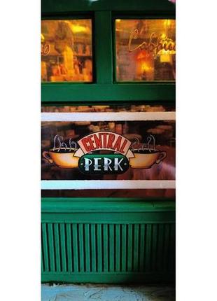 Знаменита кав'ярня central perk, з улюбленого серіалу "друзі".