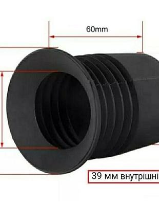 Наочник / наглазник на оптику