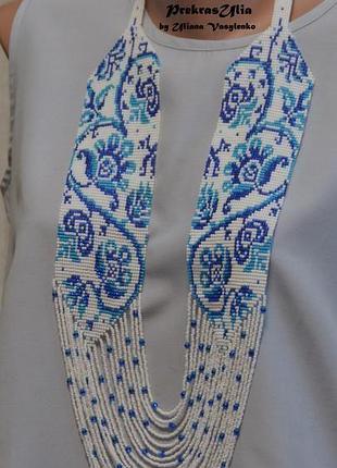 Бело-голубой круговой гердан