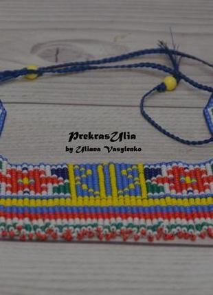 Чокер з тризубом