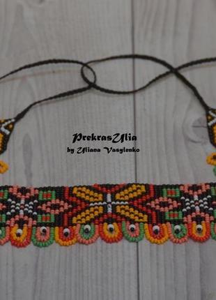 Гердан-чокер з круглими тороками