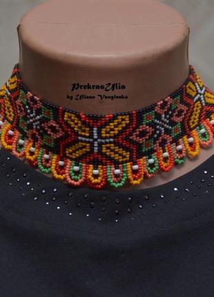 Гердан-чокер с круглыми бахромой