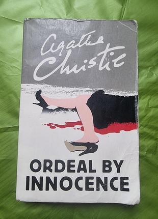 Книга агать створки, ordeal by innocence