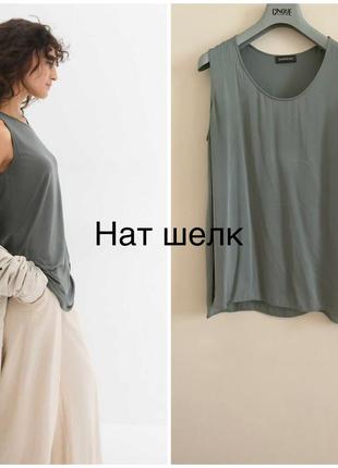Шелковая майка свободного кроя