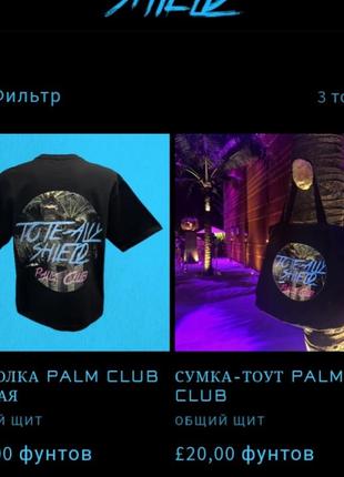 Футболка, оверсайз,palm club tote all sheld2 фото